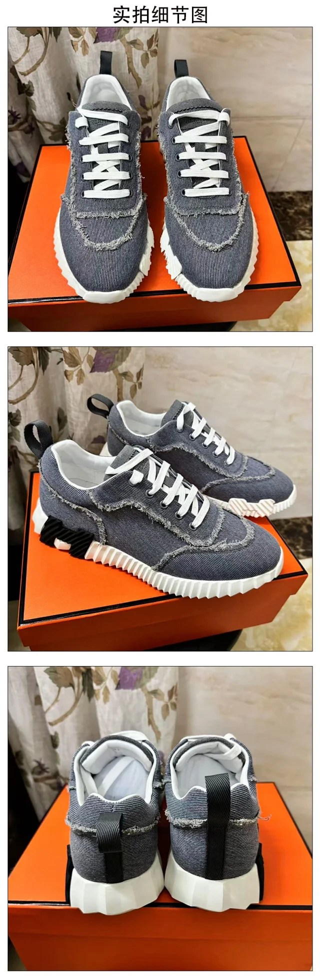 Unbranded Sneakers Distressed denim lace-up with serrated sole product detail image 2