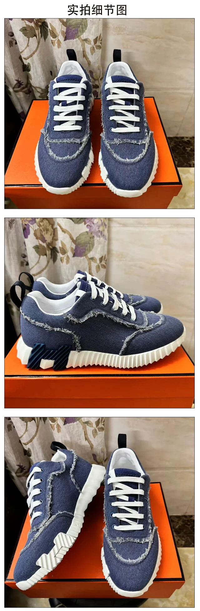 Unbranded Sneakers Distressed denim lace-up with serrated sole product detail image 9