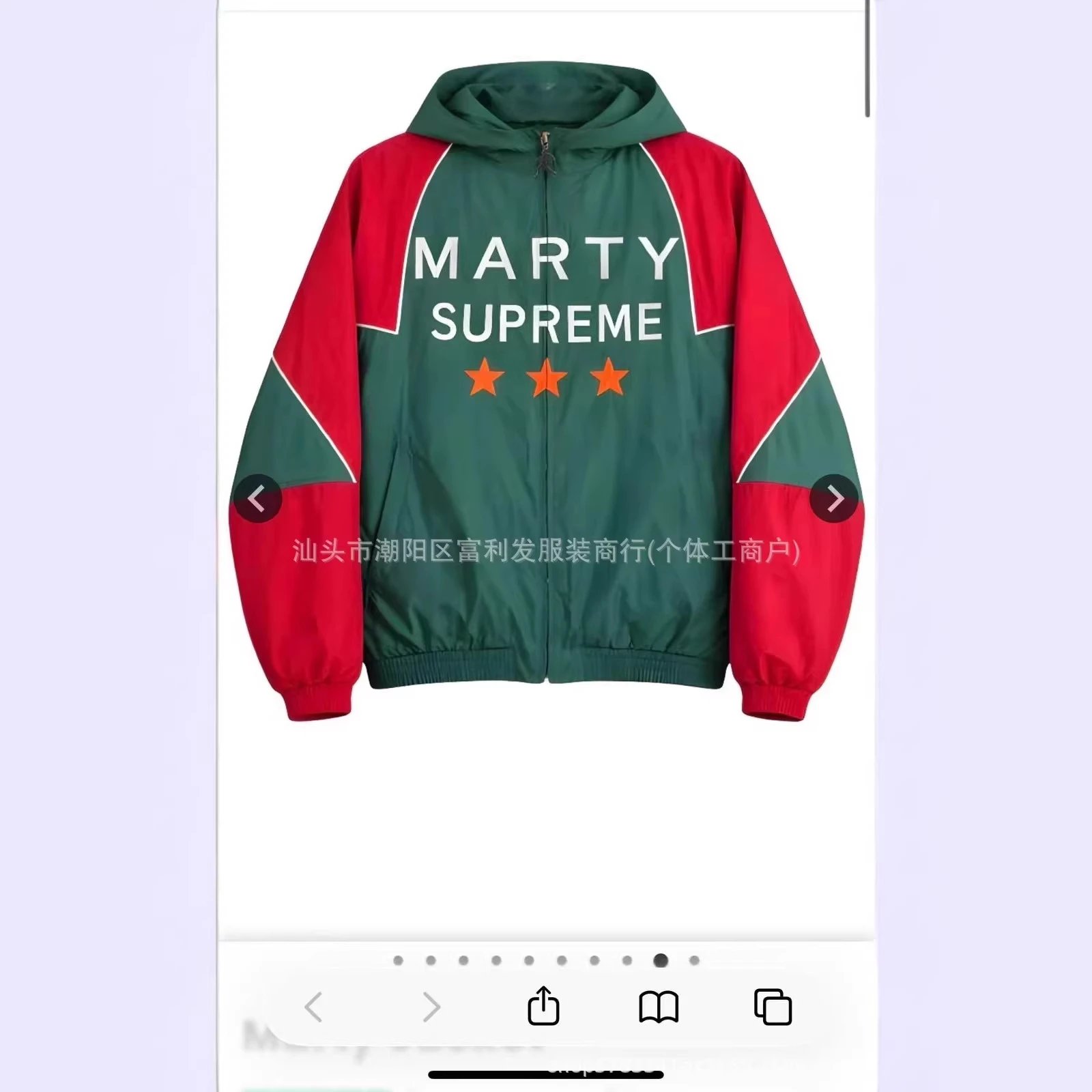 Unbranded Jackets Hooded zip jacket with MARTY SUPREME three-star print image 5