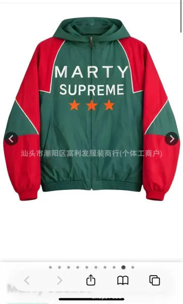 Design Marty x Supreme Windbreaker Jacket Green Red Multicolor Outerwear.windbreaker - 1