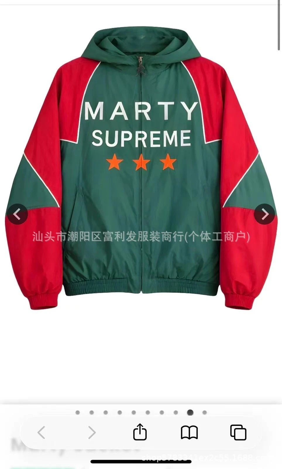 Design Marty Supreme Orange Windbreaker Jacket Outerwear - 6