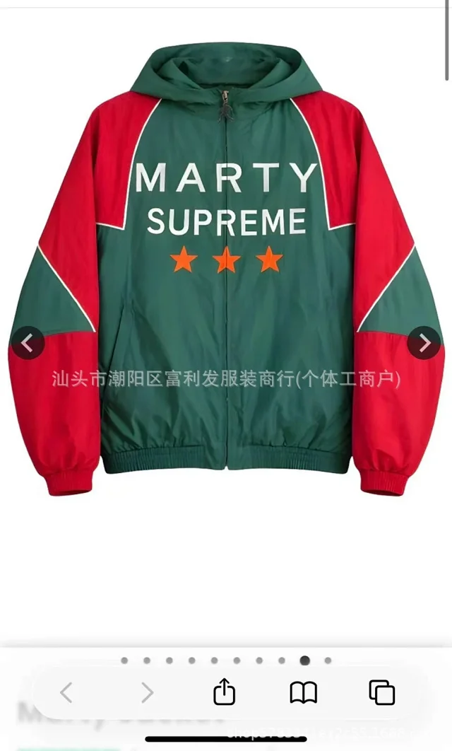 Unbranded Jackets Hooded zip jacket with MARTY SUPREME three-star print product detail image 5
