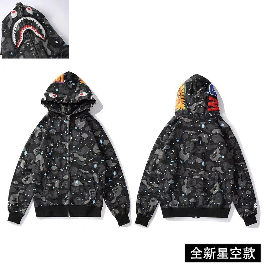 Starry Sky Series Spot Single Hat