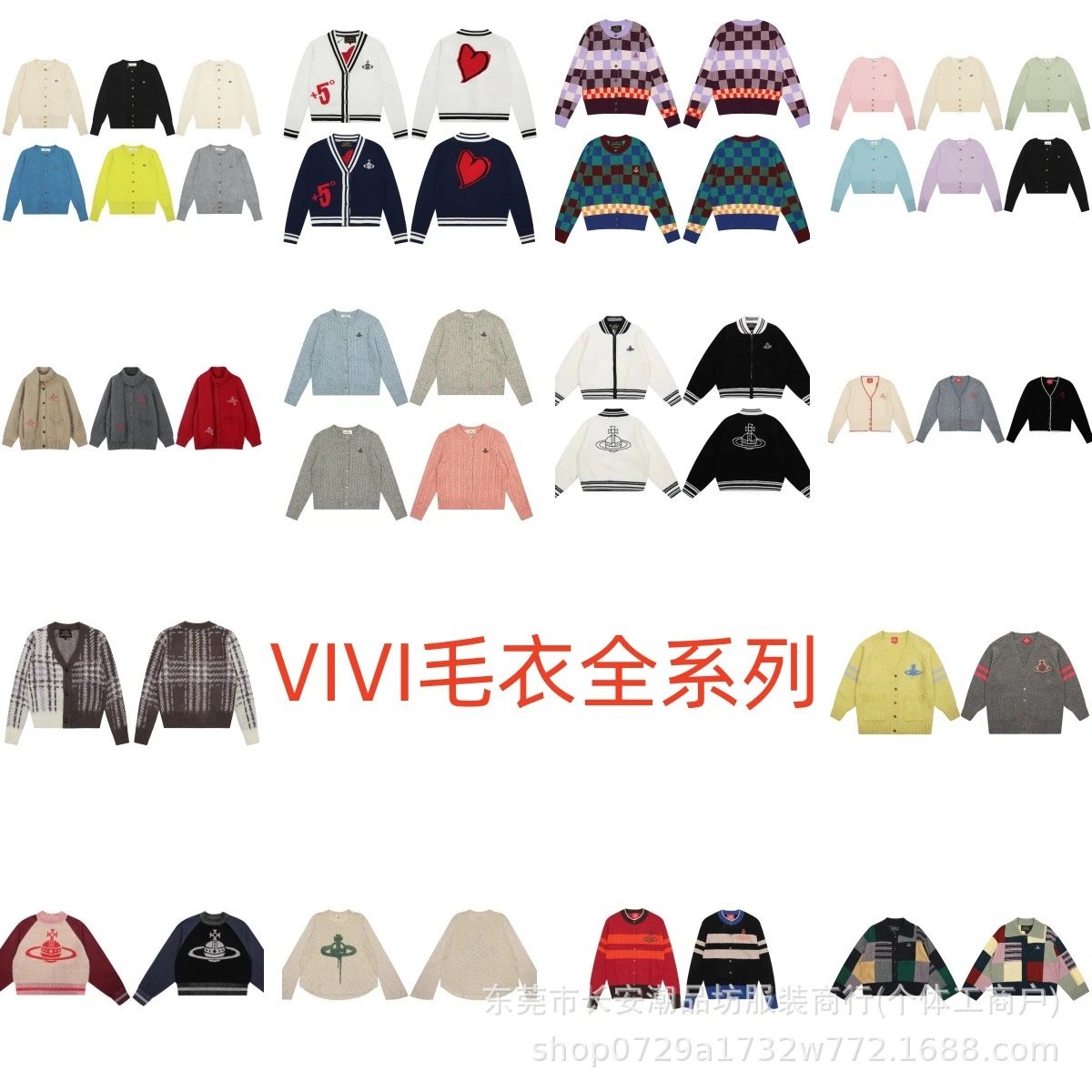 Vivienne Westwood Multicolor Cardigan Sweater
