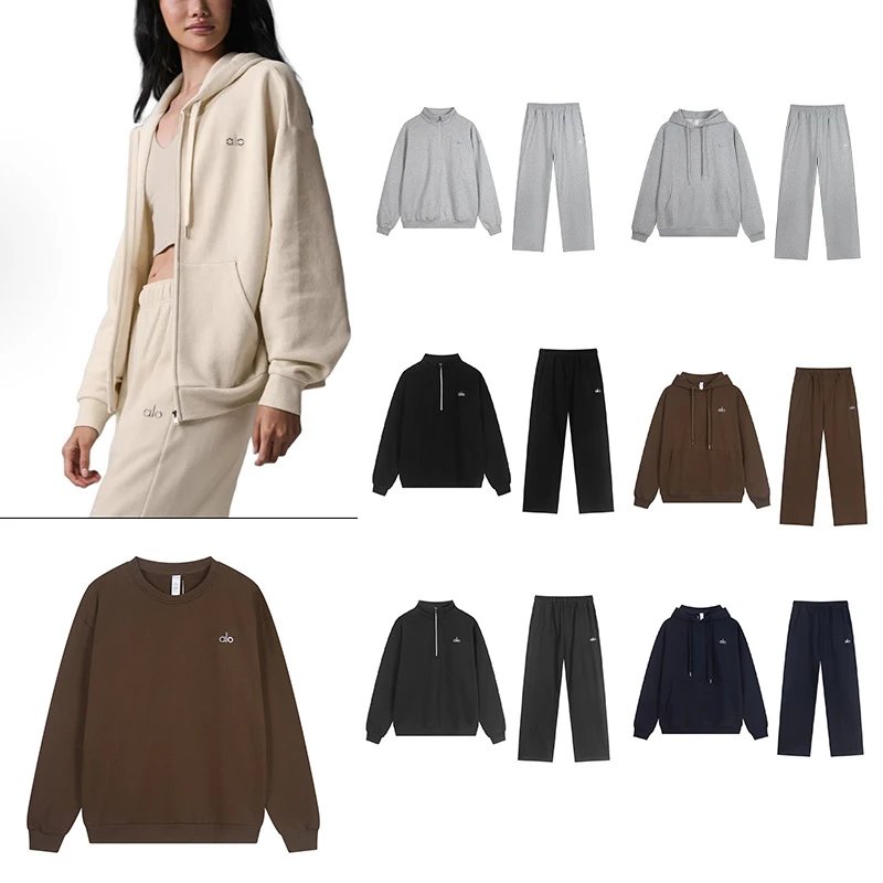 Alo Beige Zip-Up Hoo