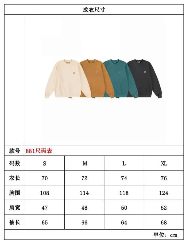 Carhartt Hoodies & Sweatshirts Crewneck logo sweatshirt product detail image 42
