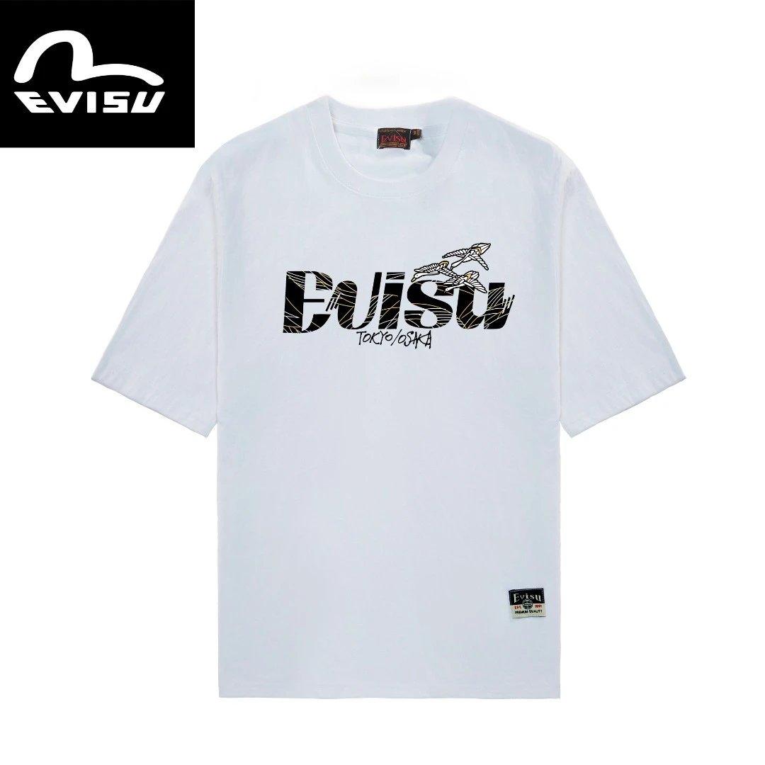 White 2084