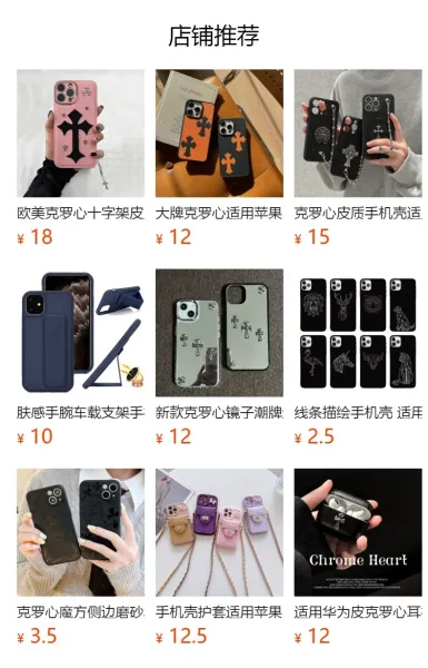 Chrome Hearts Black Leather Phone Case with Cross Motif - 3