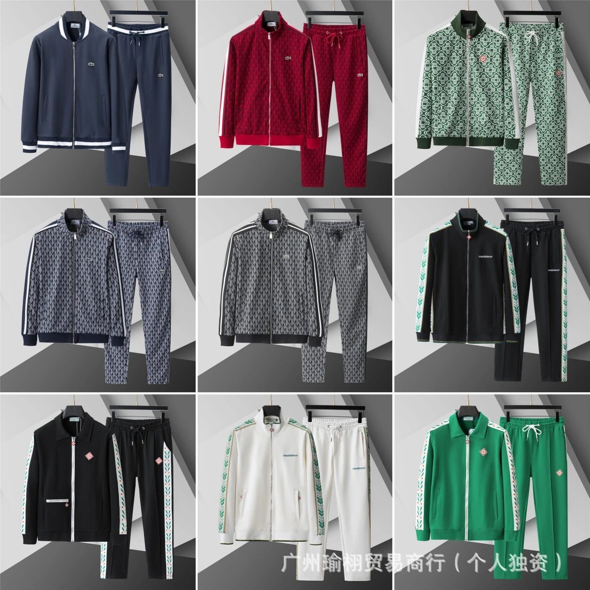 Lacoste Sport Track Suit Multi