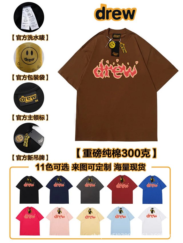 Drew T-Shirts: seller detail photo 6