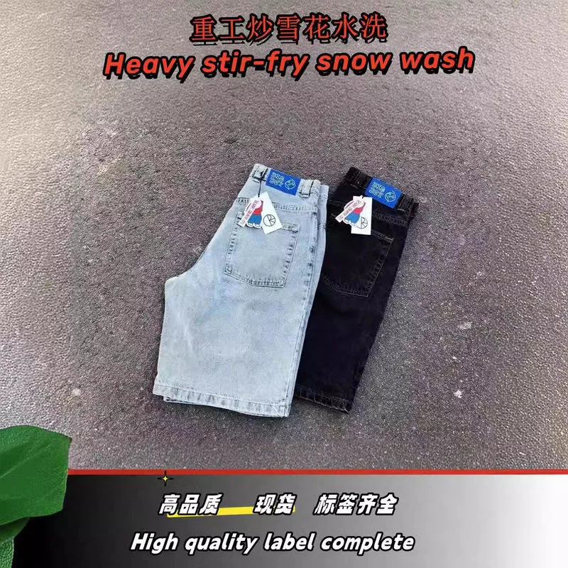 Big Boy Shorts 2 Estilos
