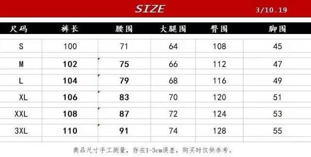 EvisuHelloKitty Jeans: seller detail photo 1
