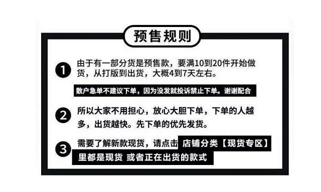 Protect Shorts: seller detail photo 1
