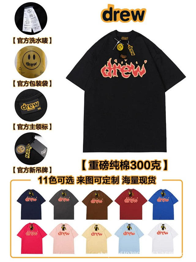 Drew T-Shirts: seller detail photo 1