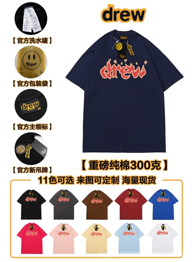 Drew T-Shirts: seller detail photo 3