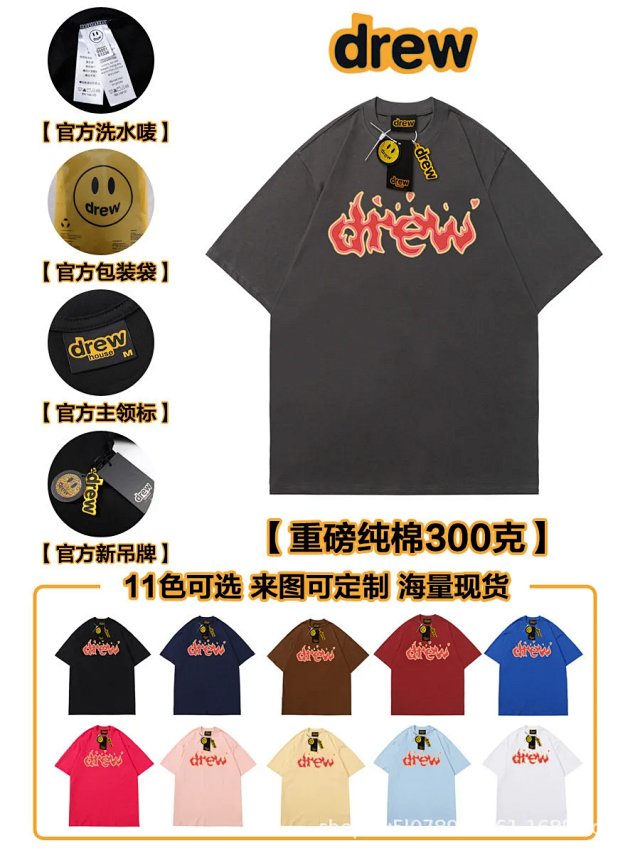 Drew T-Shirts: seller detail photo 4