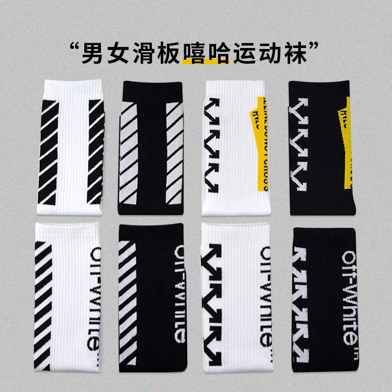 Off-White Calcetines 8 Estilos