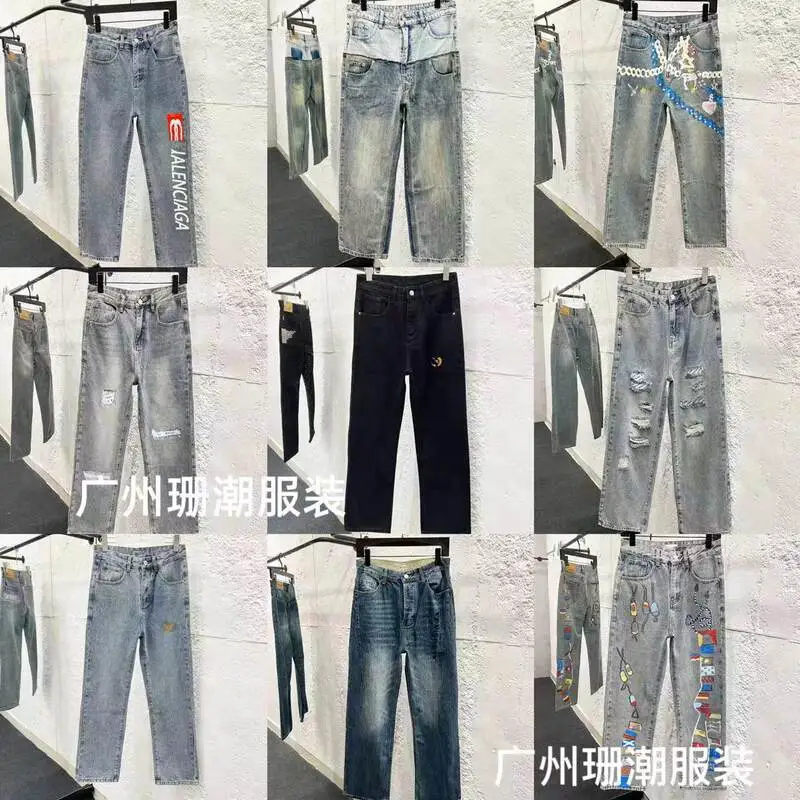 Balenciaga Jeans