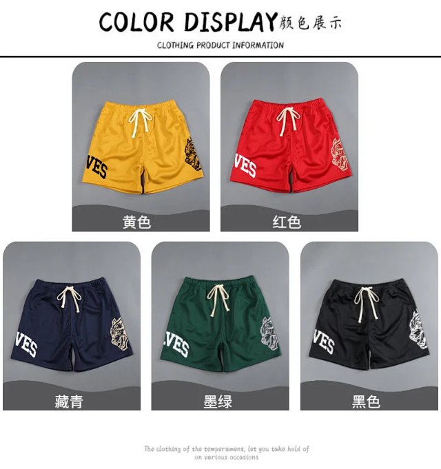 Darc Sport Wolves Shorts: seller detail photo 2