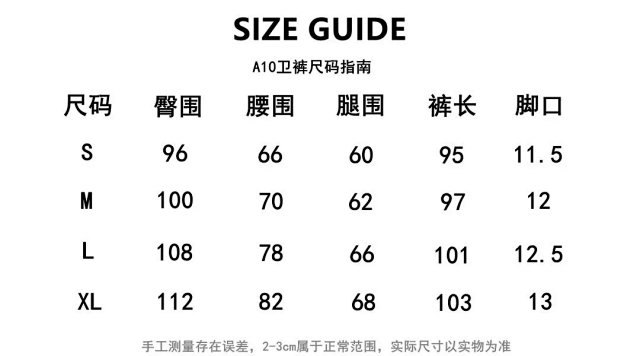 Ami Pants: seller detail photo 1