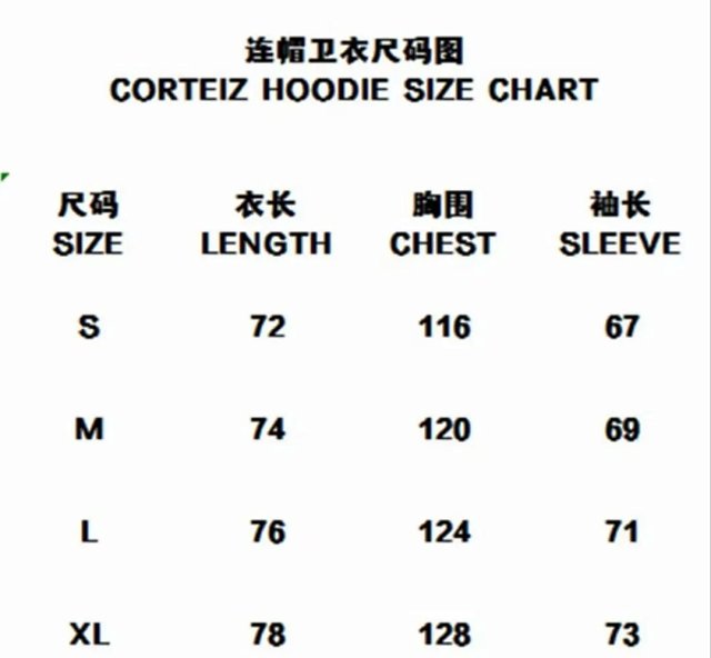 Amiri Set: seller detail photo 1