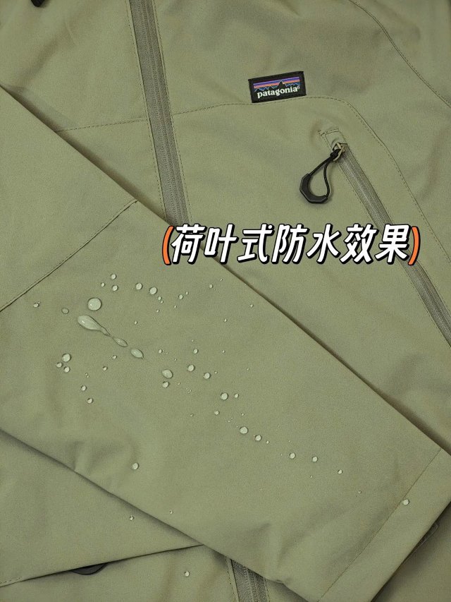 Patagonia Jacket: seller detail photo 14