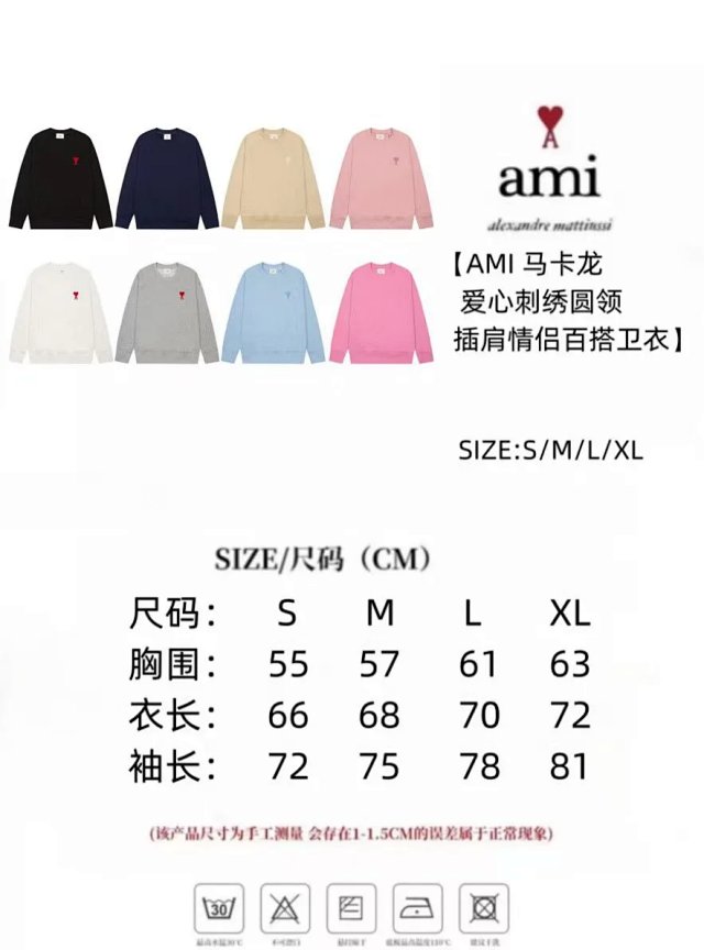 Ami Sweater: seller detail photo 1