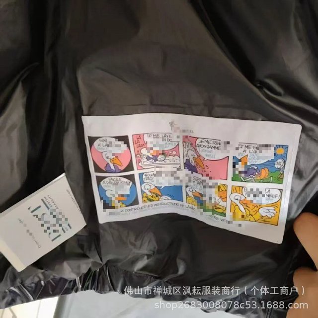 Moncler Puffer Jacket: seller detail photo 8