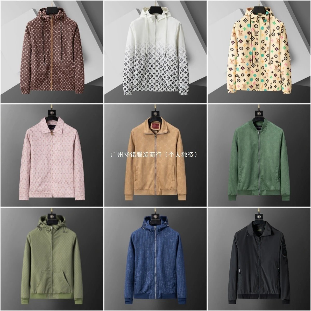 High quality first coat, jacket, windbreaker, fashionable outerwear for men and women, ready for sale