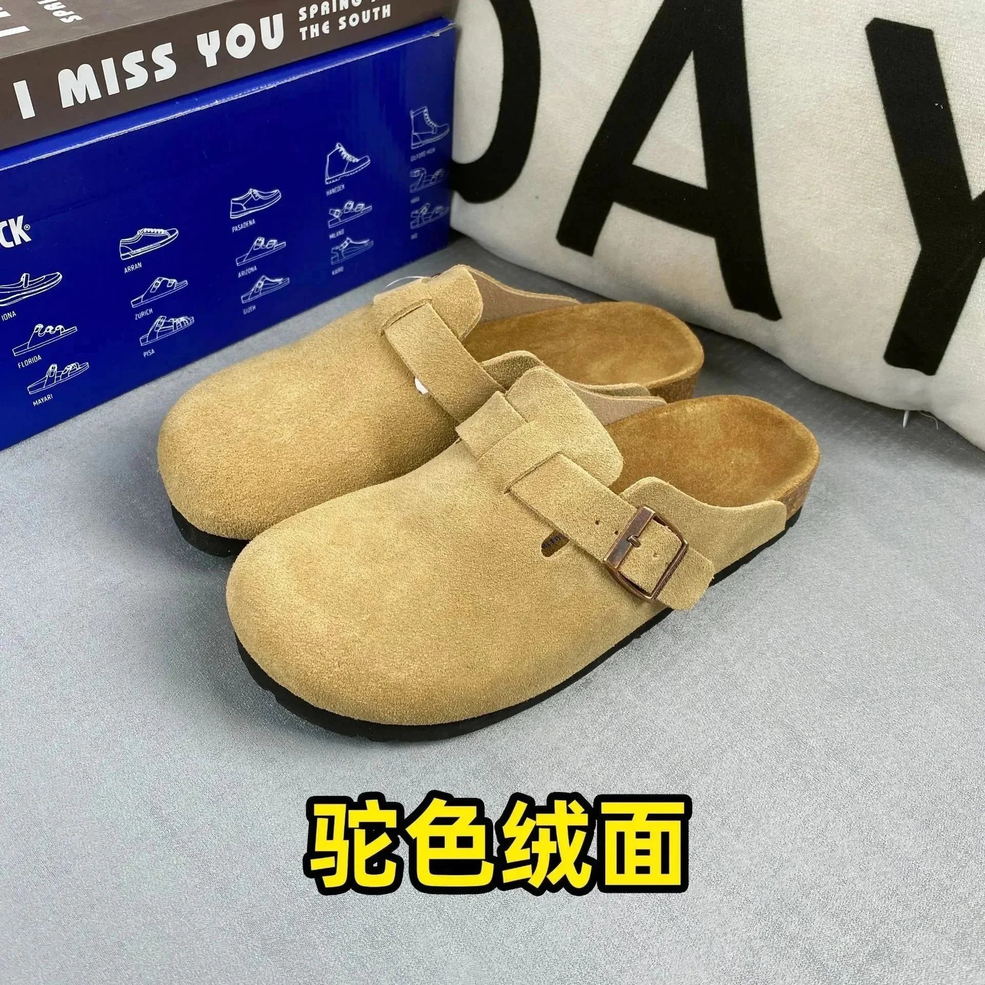 Camel colored suede slippers