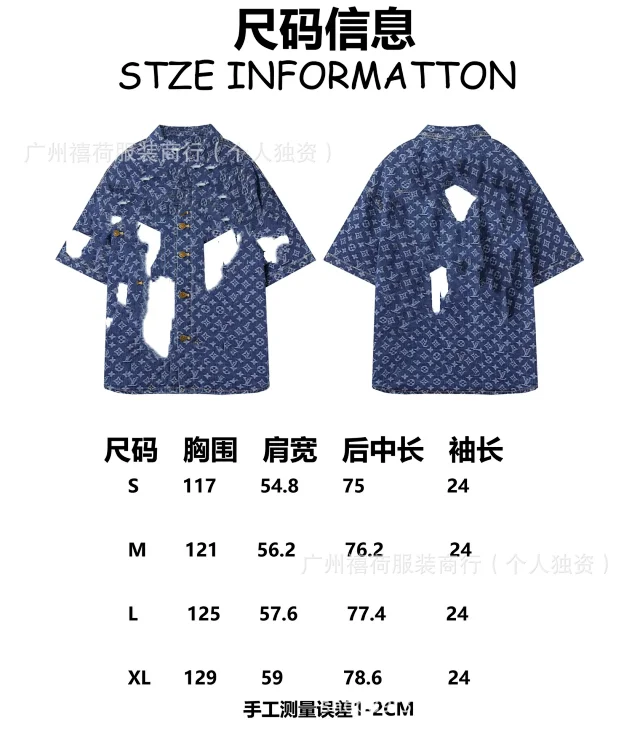 Louis Vuitton Matching Sets Denim set with embossed monogram panels product detail image 3