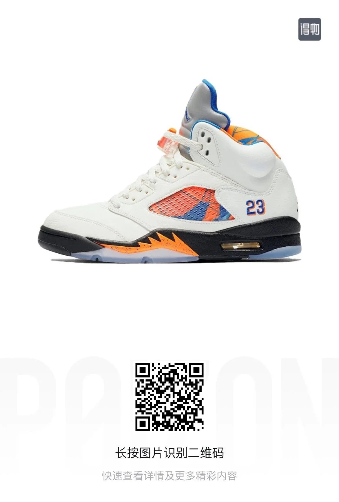 Product view 12