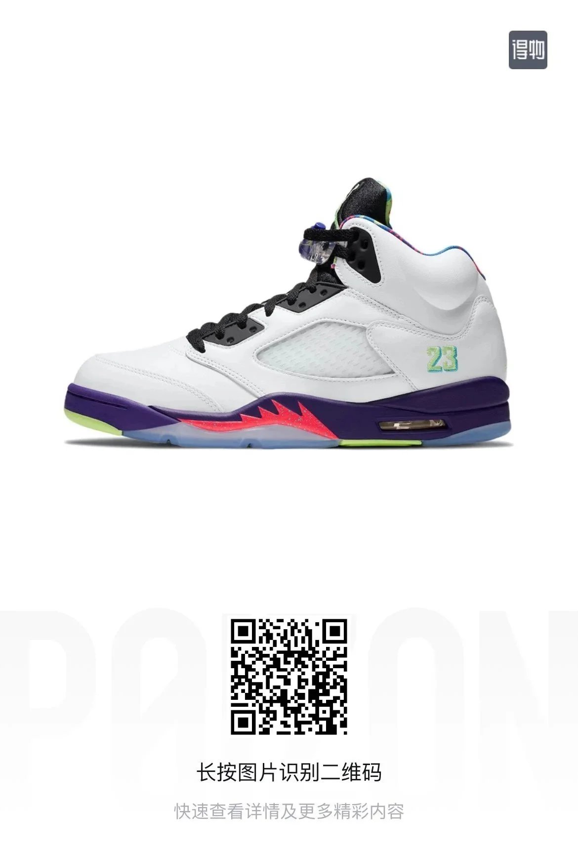 Product view 7