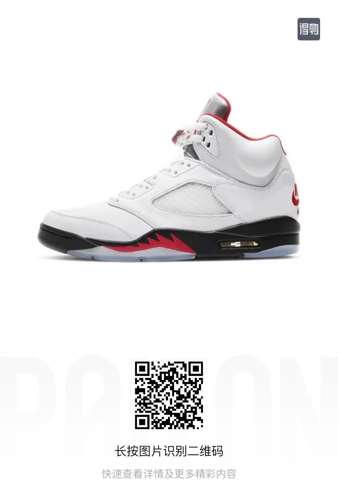 Product view 6
