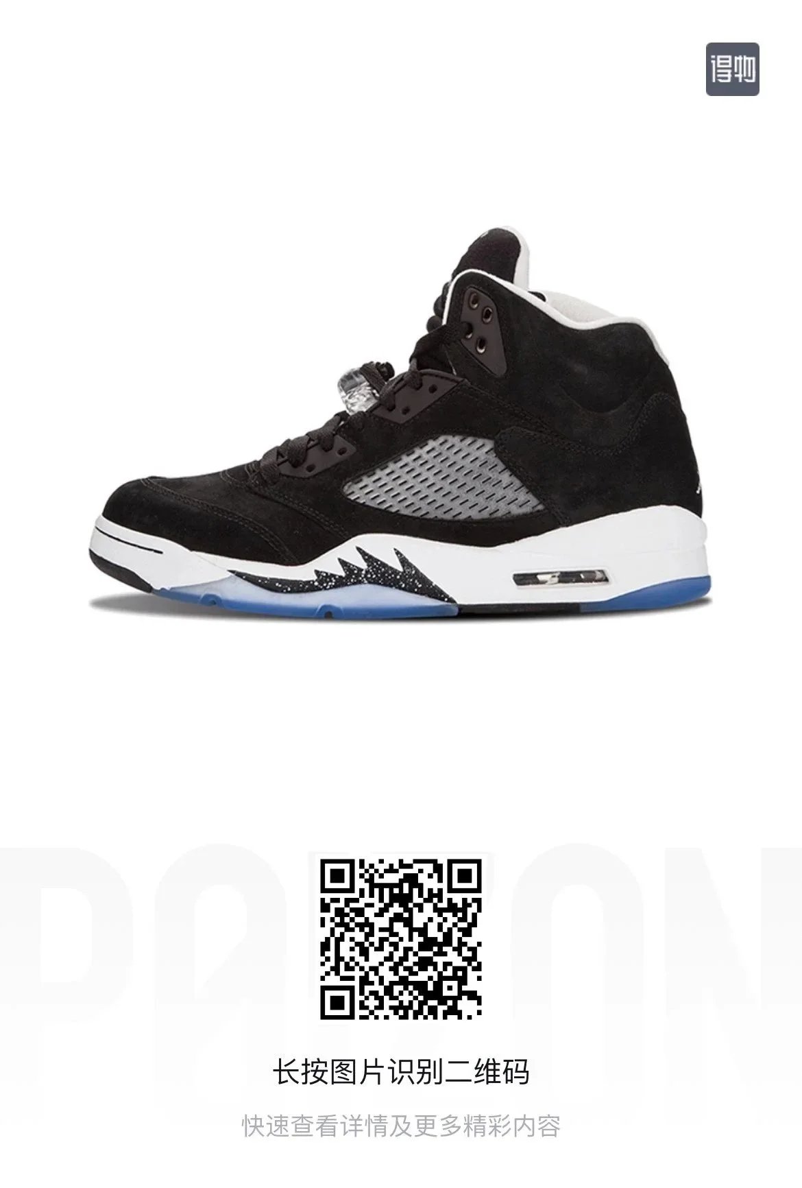 Product view 18