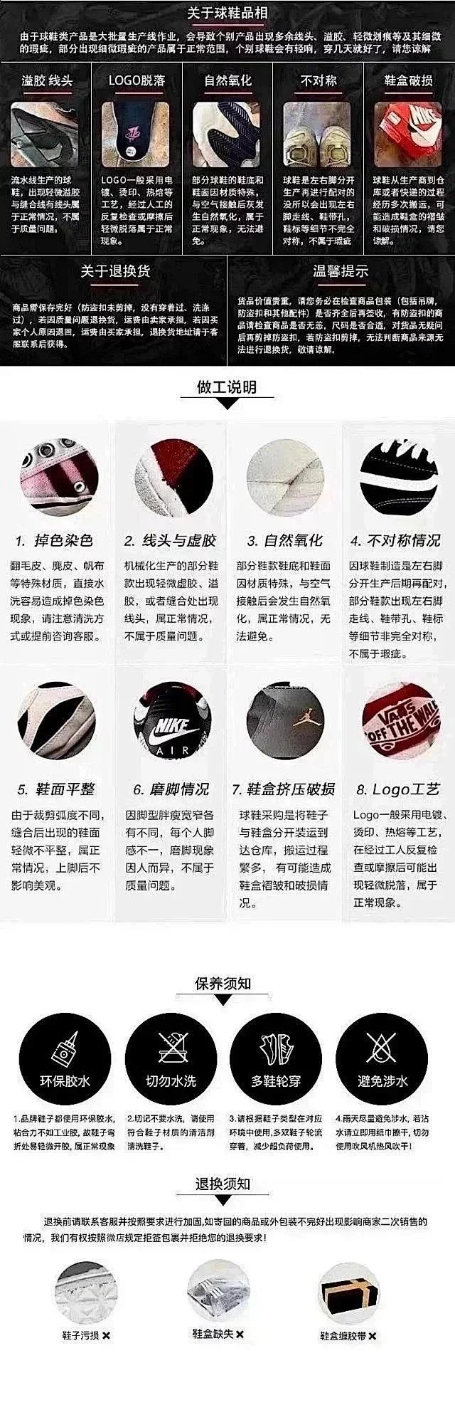 Off-White Arrow Sneakers - 3/43