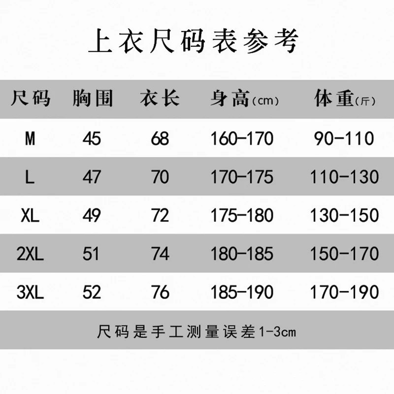 Ice Silk Quick-Dry Sports T-Shirt Set photo 8