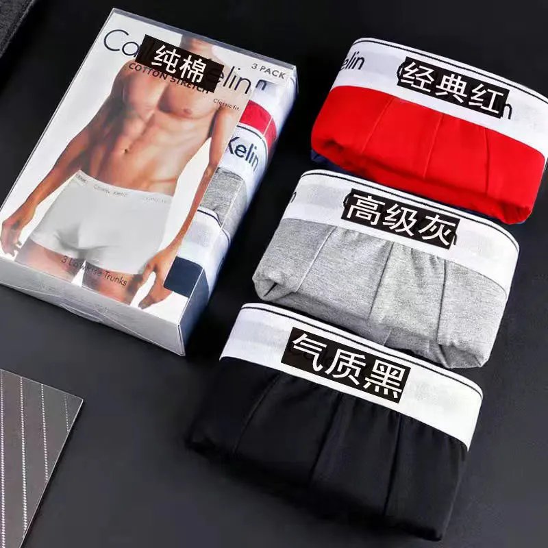 3-Pack Pure Cotton Briefs with White Trim - Black, Gray & Red (Gift Box)