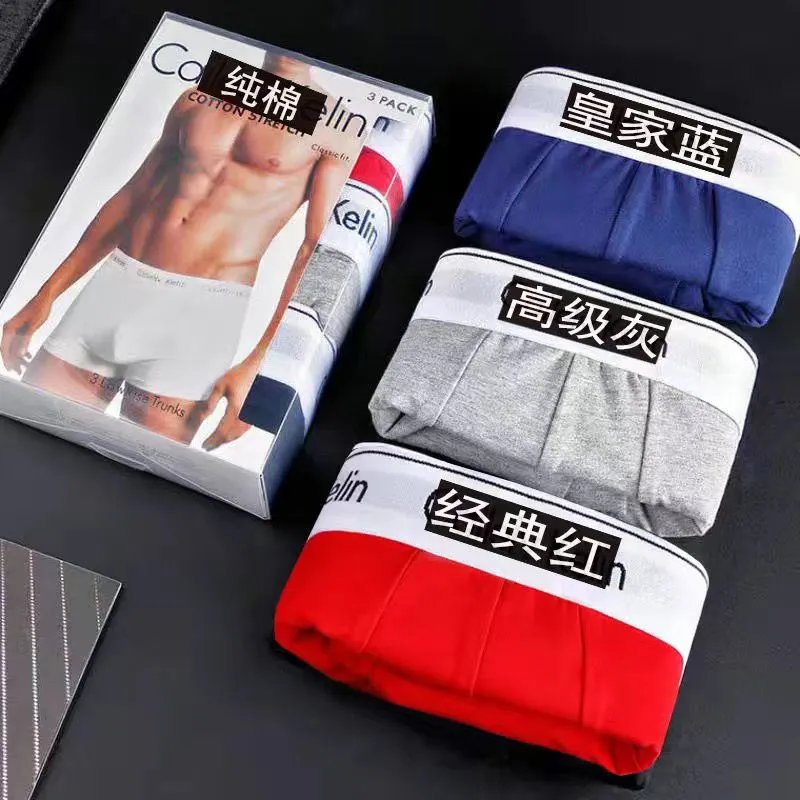 3-Pack Pure Cotton Briefs with White Trim - Red, Gray & Blue (Gift Box)