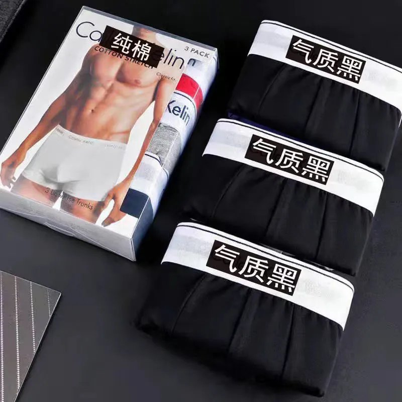 3-Pack Pure Cotton Briefs with White Trim - 3 Black (Gift Box)