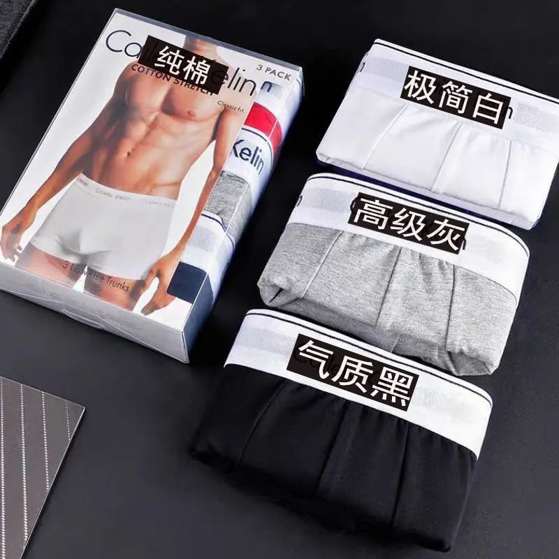 3-Pack Pure Cotton Briefs with White Trim - Black, White & Gray (Gift Box)