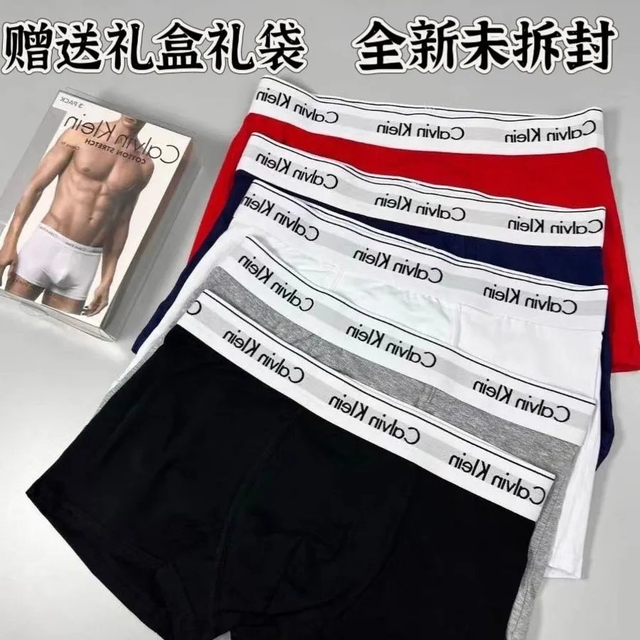 CIK underwear