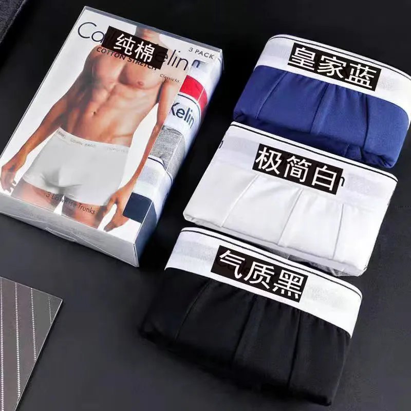 3-Pack Pure Cotton Briefs with White Trim - Black, White & Blue (Gift Box)