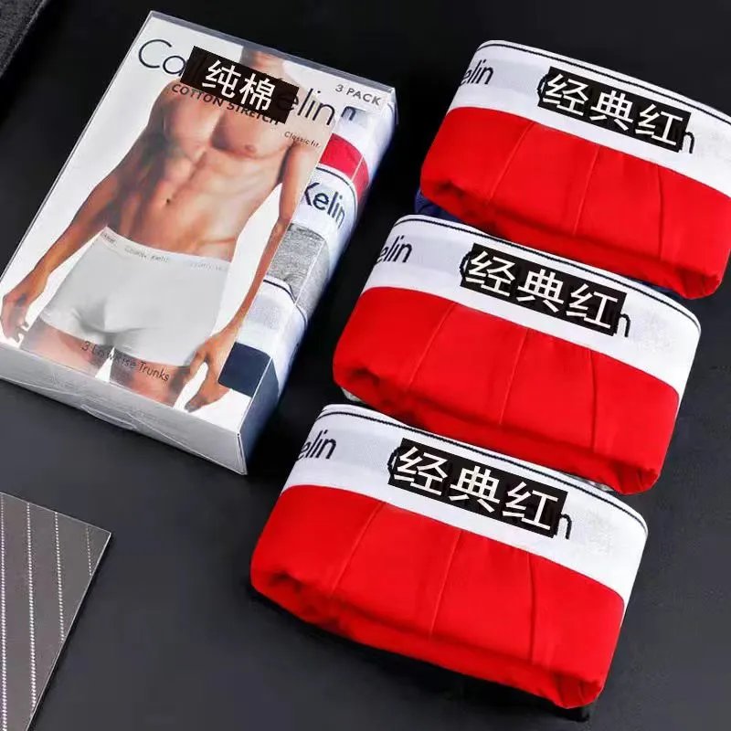 3-Pack Pure Cotton Briefs with White Trim - 3 Red (Gift Box)