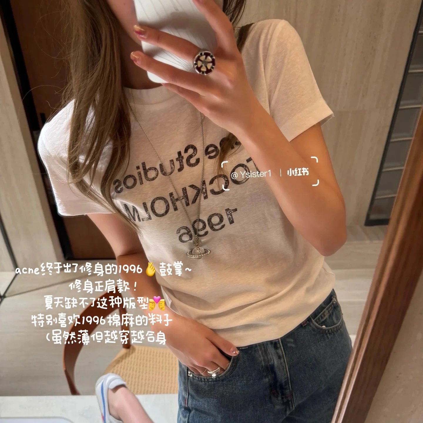 Acne Studios 1996 White Graphic T-Shirt