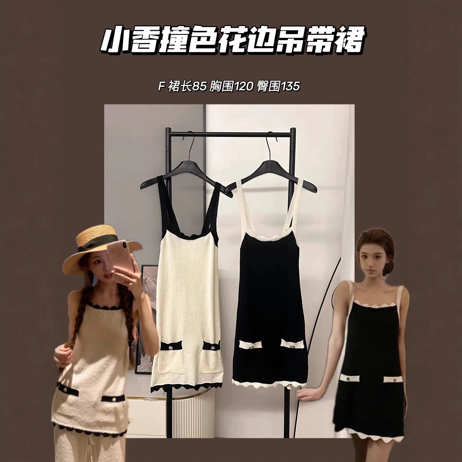 Chic Contrast Color Ruffle Strap Dress Black Elegant