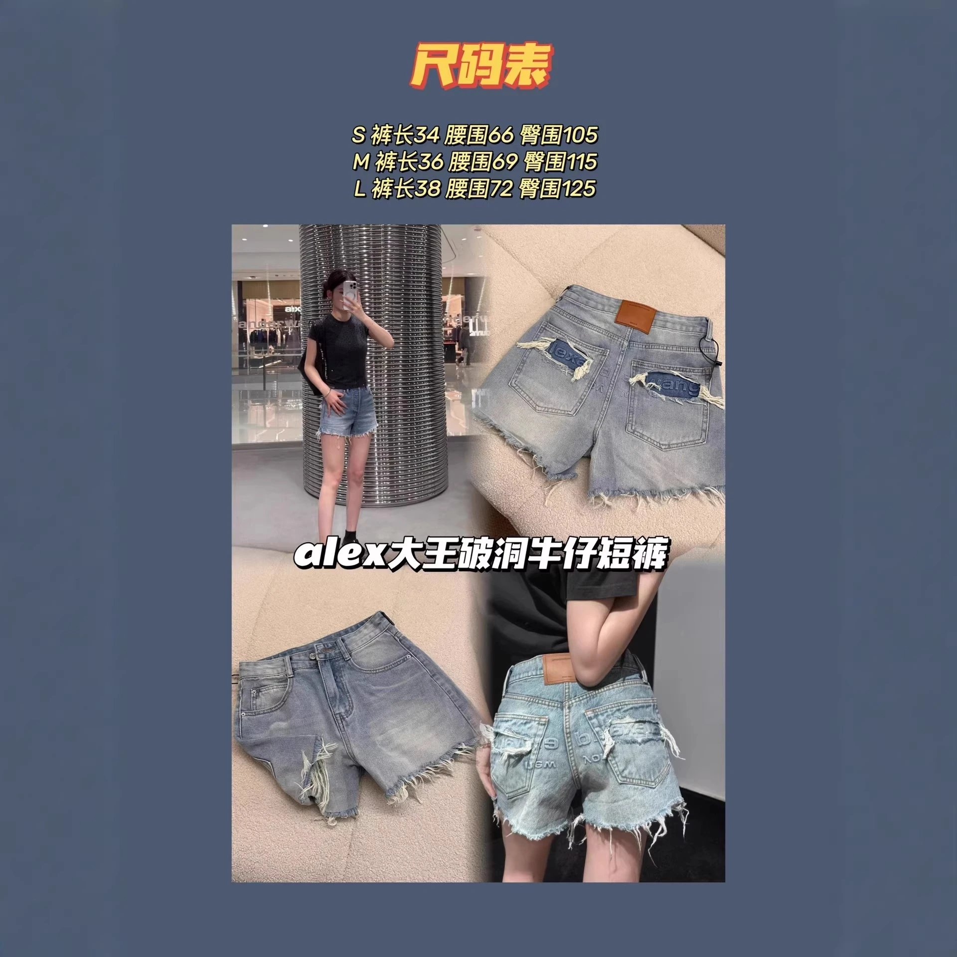 Alex King Denim Shorts Light Blue Ripped Style