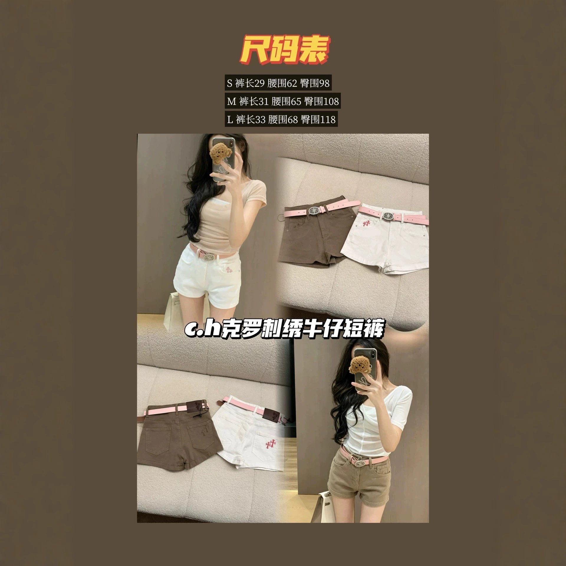 C.H Embroidered Denim Shorts White Casual