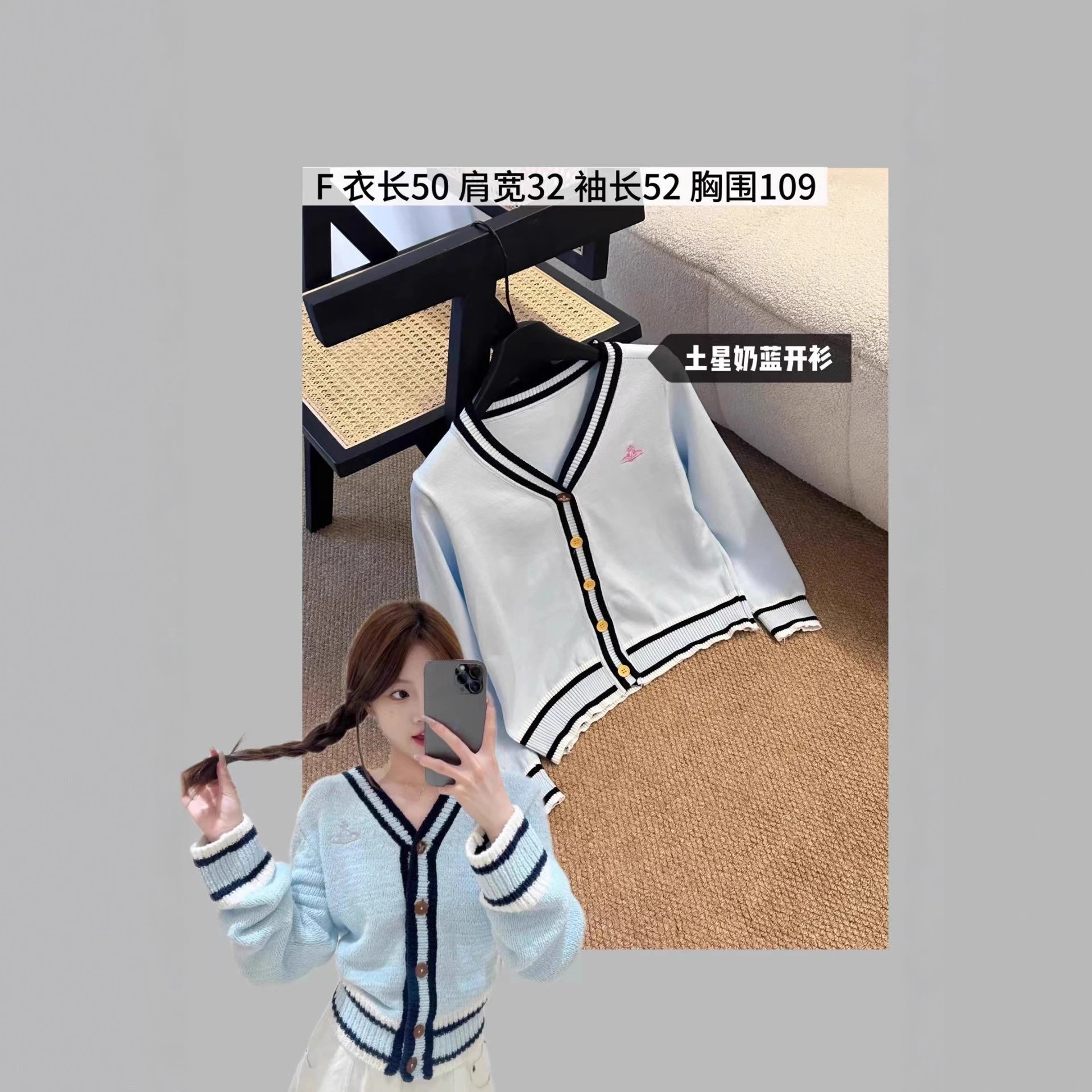 Unisex Knit Cardigan Light Blue Casual Sweater