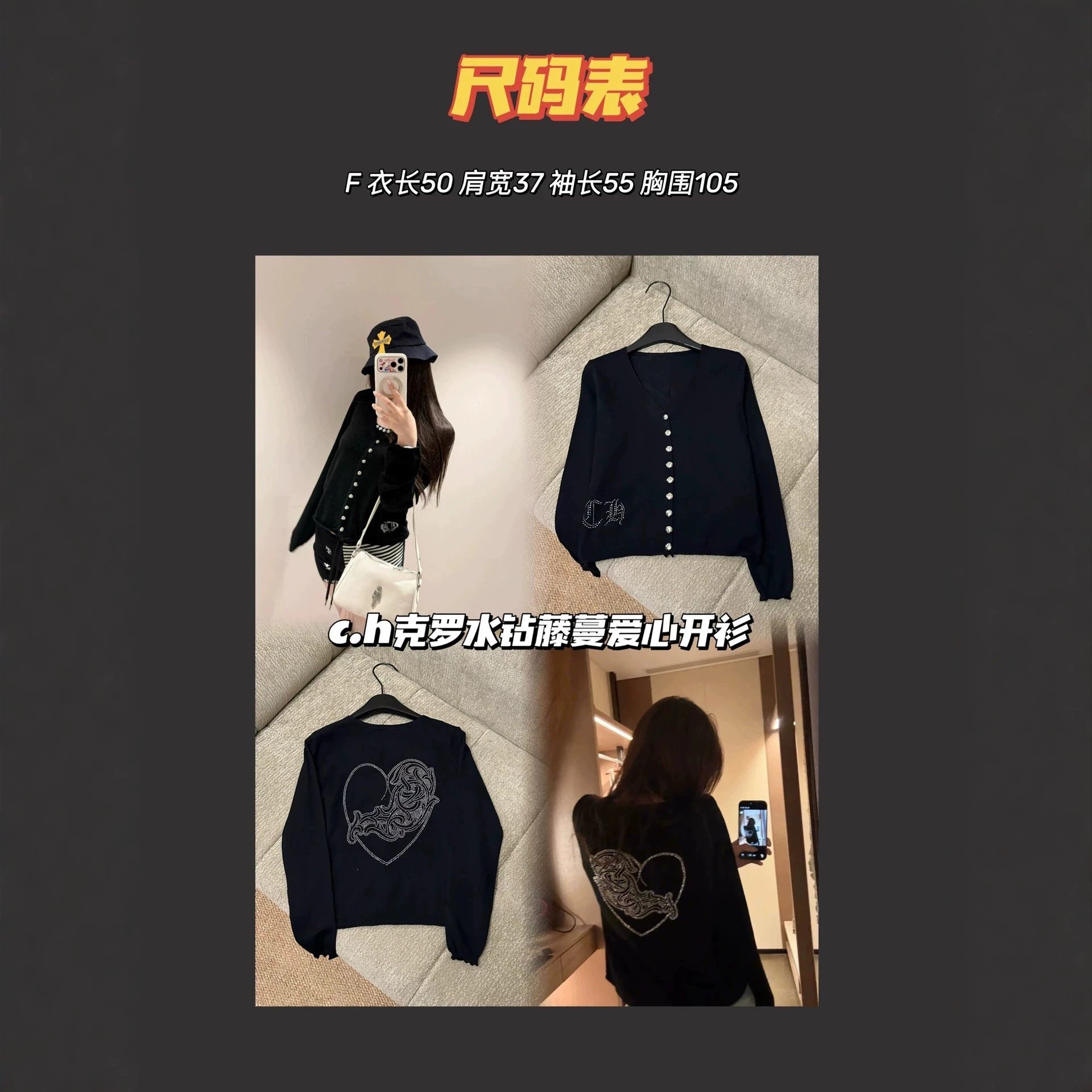 C.h Crochet Heart Embroidered Black Knit Cardigan